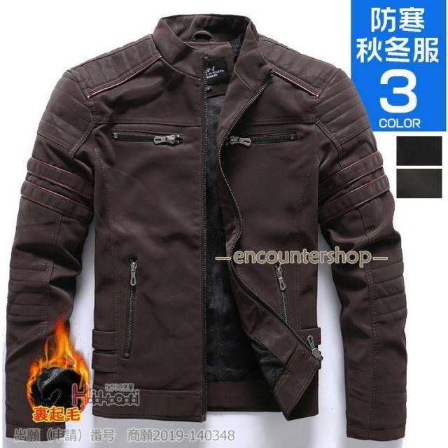 ライダースジャケット メンズ 裏起毛 ボアブルゾン ライダース レザージャケット バイク 防寒 あったか 秋冬