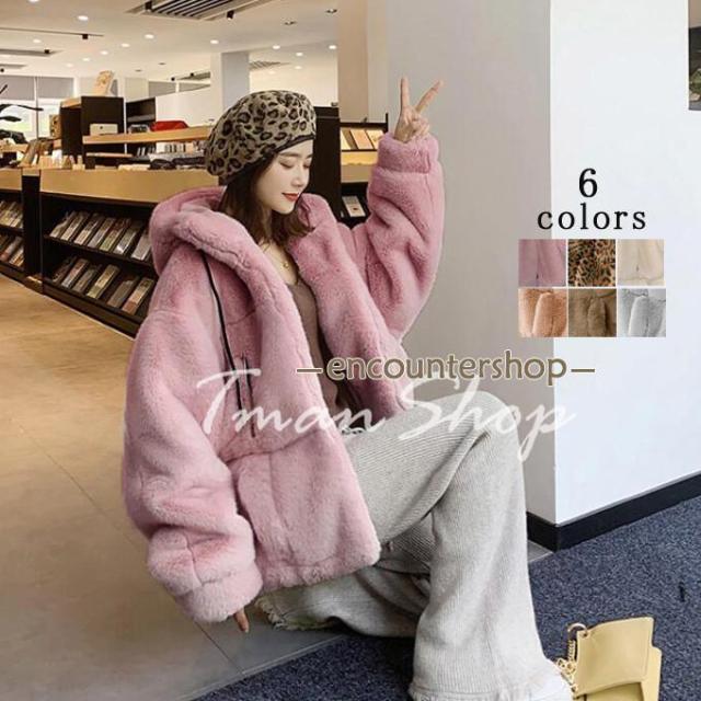 ファーコート 毛皮コート レディース フェイクファー 長袖 アウター ジャケット 大きいサイズ もこもこ 防寒 大人 暖かい 体型カバー ゆったり カジュアル