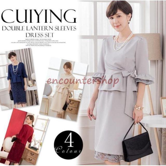 在庫処分 フォーマルスーツ スカートセット レディース セレモニースーツ 入学式 卒業式 母 入園式 卒園式 七五三 30代 40代 50代 結婚式通勤