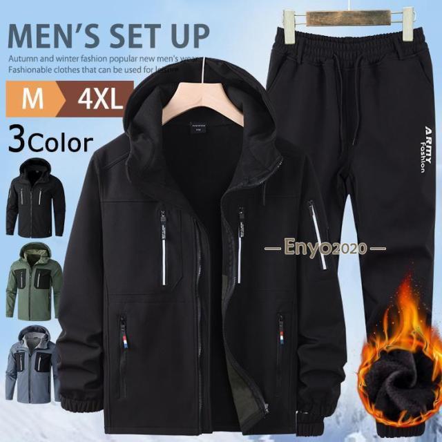 ウインドブレーカー 上下 セット メンズ セットアップ 裏起毛 暖かい 防寒 マウンテンパーカー アウター スポーツ 作業服 自転車
