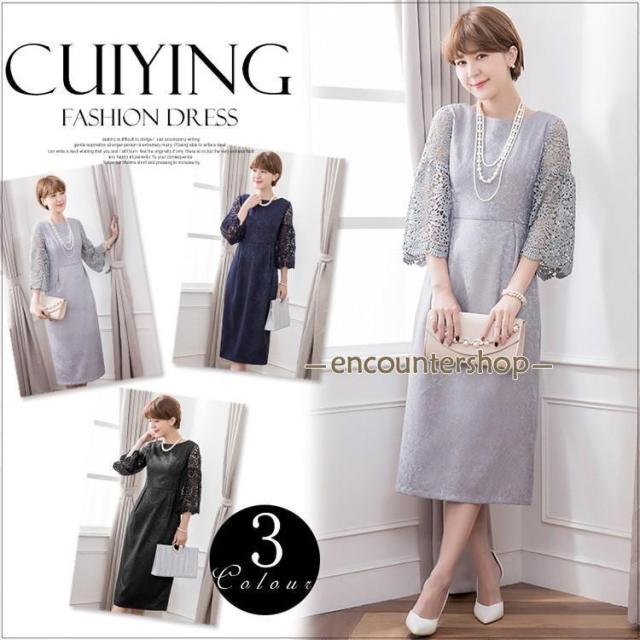 パーティードレス 結婚式 ワンピース ドレス 20代 30代 パーティドレス ロング 二次会 フォーマル パーティードレス 20代 30代 40代 50代