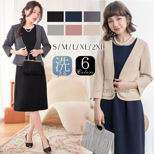 フォーマル ジャケット レディース 結婚式 ジャケット 披露宴 パーティー 二次会 20代 30代 40代 50代 上品 入学式 卒業式 卒園式 入園式