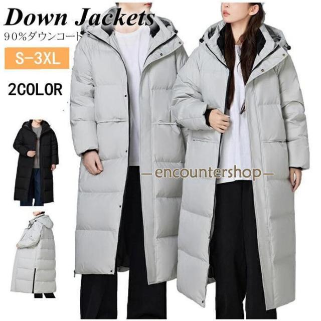 ロングコート ダウンコート メンズ レディース 防寒 スポーツ 観戦 ダウンコート ボリュームネック ブルゾン