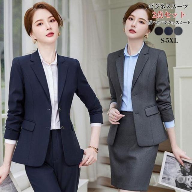 スーツ レディース パンツ 定番 スーツセット パンツスーツ 選べるパンツ/スカート ビジネススーツ セットアップ スカート 入学式 卒業式 上下セット フォーマル