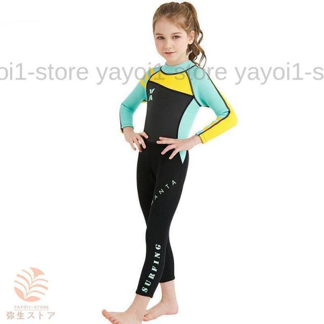 ウェットスーツ 水着 子供用 フルスーツ ラッシュガード UVカット 日焼け対策 ス 2.5MM サーフィンイムウェア マリンスポーツ 水遊び 速乾 夏