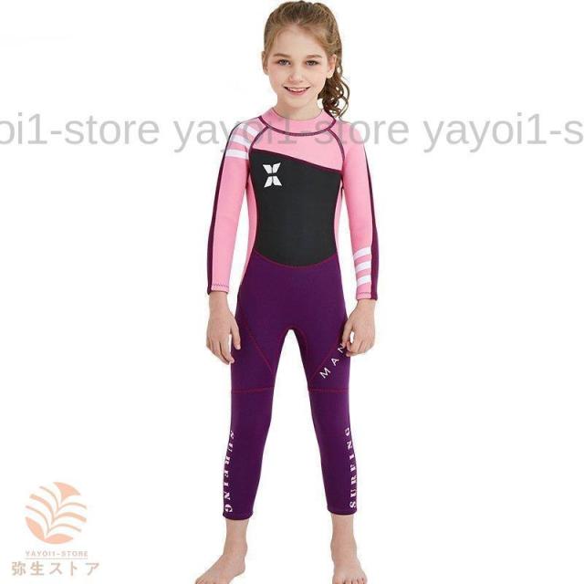 ウェットスーツ 水着 子供用 フルスーツ ラッシュガード UVカット 日焼け対策 ス 2.5MM サーフィンイムウェア マリンスポーツ 水遊び 速乾 夏
