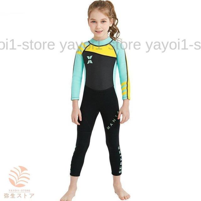 ウェットスーツ 水着 子供用 フルスーツ ラッシュガード UVカット 日焼け対策 ス 2.5MM サーフィンイムウェア マリンスポーツ 水遊び 速乾 夏