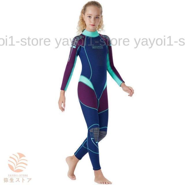 ウェットスーツ 水着 子供用 フルスーツ ラッシュガード防寒 保温 連体長袖ス 2.5MM サーフィンイムウェア マリンスポーツ 水遊び 速乾