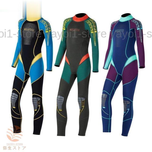 ウェットスーツ 水着 子供用 フルスーツ ラッシュガード防寒 保温 連体長袖ス 2.5MM サーフィンイムウェア マリンスポーツ 水遊び 速乾