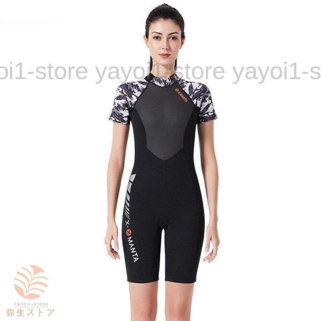 ウェットスーツ ダイビング ダイビング 半袖 迷彩 1.5mm フルスーツ レディース メンズ スキンダイビング サーフィン用