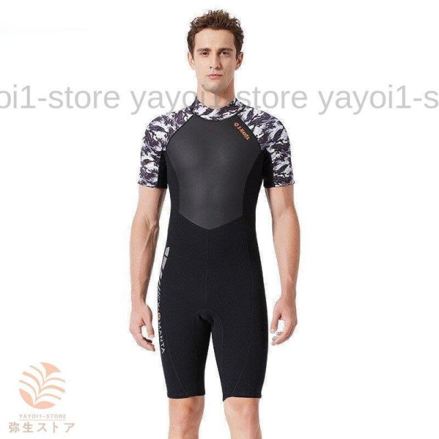 ウェットスーツ ダイビング ダイビング 半袖 迷彩 1.5mm フルスーツ レディース メンズ スキンダイビング サーフィン用