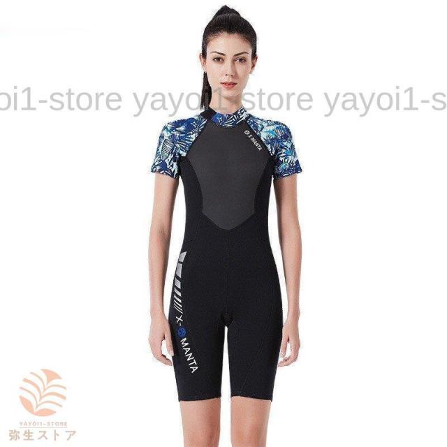 ウェットスーツ ダイビング ダイビング 半袖 迷彩 1.5mm フルスーツ レディース メンズ スキンダイビング サーフィン用