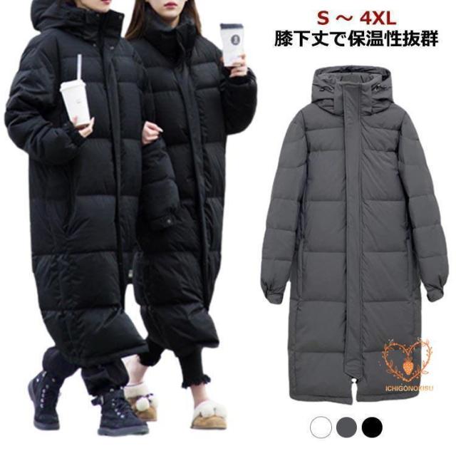 ロング丈 防寒 中綿 ベンチコート メンズ レディース スポーツコート 中綿コート スタッフコート スタジアムコート 冬 超ロングコート 冬