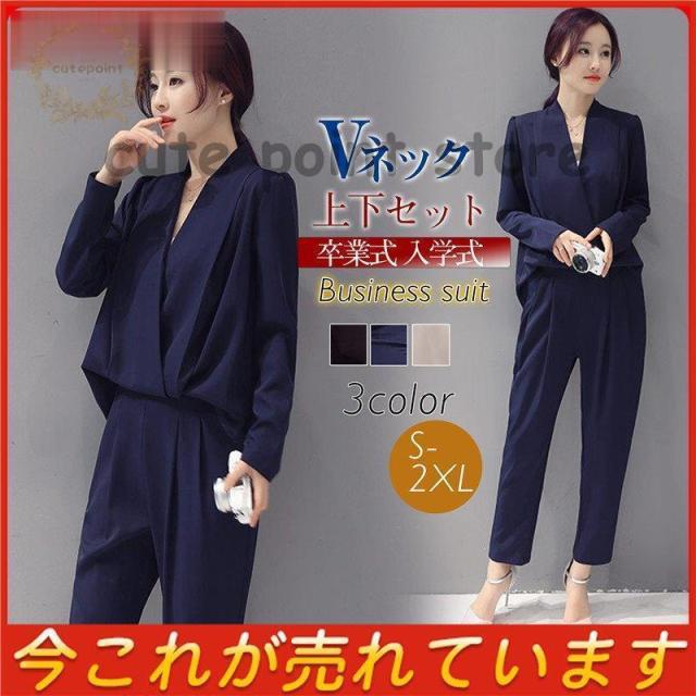 パンツスーツ レディース ビジネス セットアップ オールインワン 卒業式 入学式 結婚式 通勤 テーパードパンツ 羽織り 春 夏 秋 通勤 就活