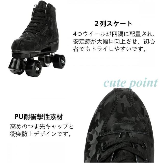 ローラースケート クワッドスケート 四輪ローラースケート 23.5cm~27.5cm インラインスケート ローラーブレード 大人 キッズ