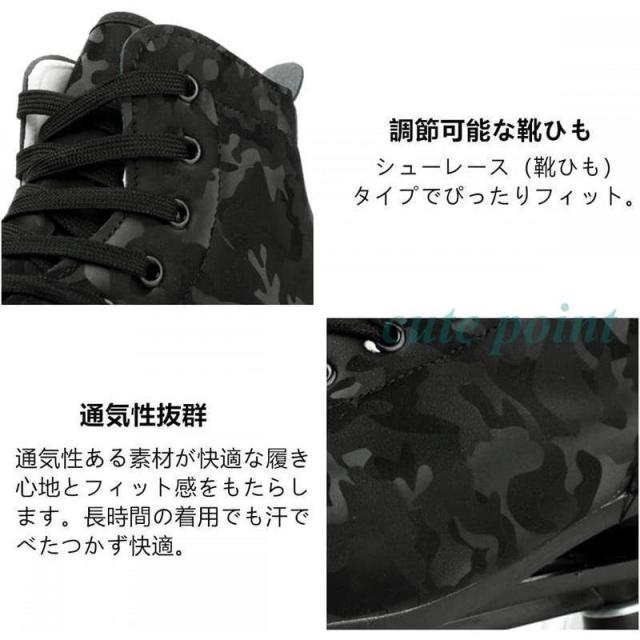 ローラースケート クワッドスケート 四輪ローラースケート 23.5cm~27.5cm インラインスケート ローラーブレード 大人 キッズ