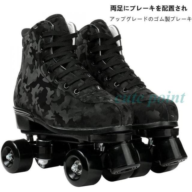 ローラースケート クワッドスケート 四輪ローラースケート 23.5cm~27.5cm インラインスケート ローラーブレード 大人 キッズ