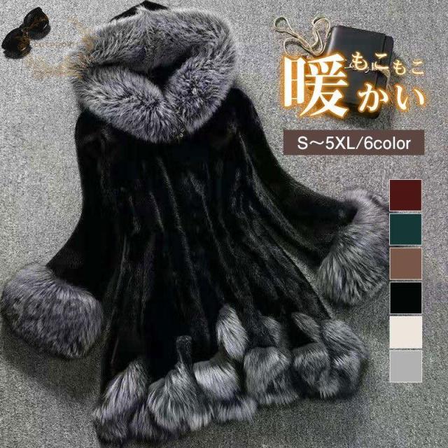 毛皮コート ジャケット ボアコート レディース えレゲント 高級感 40代 50代 エコファーコート ロング丈 ママコート プレゼント