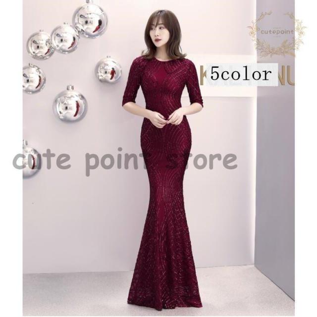 マーメイドドレス キャバドレス ウエディングドレス ロングドレス パーティードレス ナイト 袖あり 演奏会 結婚式 忘年会 二次会 披露宴 ピアノ イベント用 上品