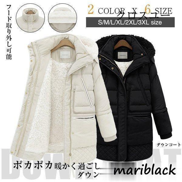 ダウンコート レディース ショート丈 ダウンコート レディース 裏起毛 軽い ダウンジャケット レディース ダウンジャケット ロング 上品 秋冬新作