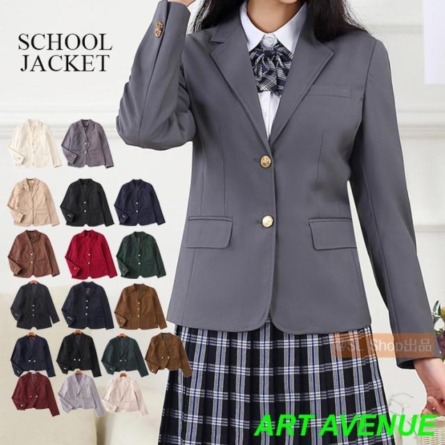 スーツ ジャケット ブレザー 女子 スクールブレザー 制服 学生 女の子 スクール スクールジャケット 無地 学生ジャケット 学生服 秋服 冬服 入学式 卒業式