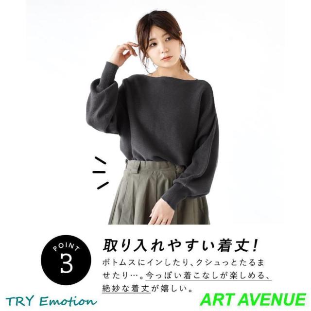 ニット レディース 秋 秋服 ボリューム袖 セーター 長袖 コットンリブ