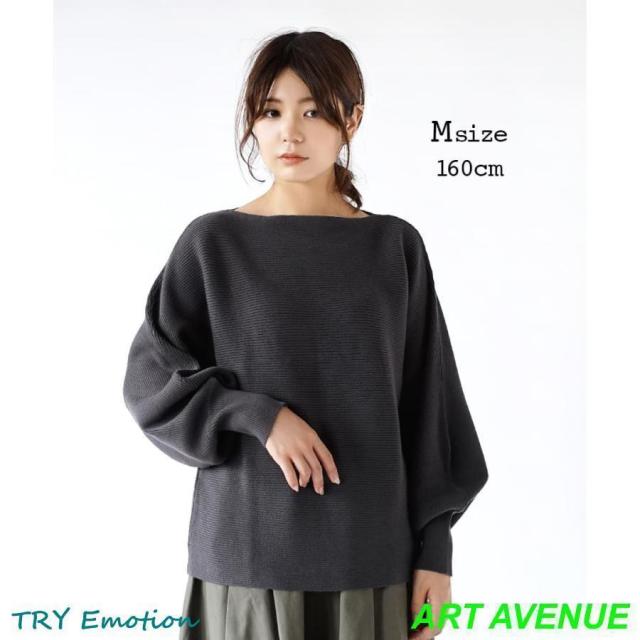 ニット レディース 秋 秋服 ボリューム袖 セーター 長袖 コットンリブ