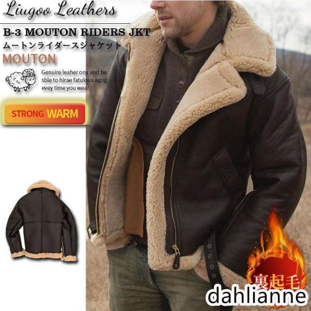 ムートンジャケット メンズ B-3 フライトジャケット リューグーレザーズ レザージャケット バイカージャケット 革ジャン ムートンジャケット