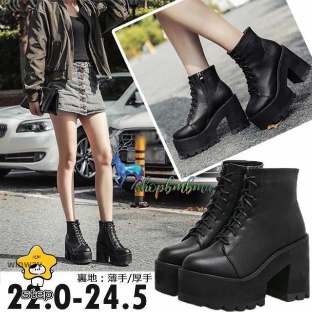 厚底 ブーツ 歩きやすい チャンキーヒール ショートブーツ レースアップ 太いヒール 10cm ハイカット ラウンドトゥ 厚底 マウンテンブーツ