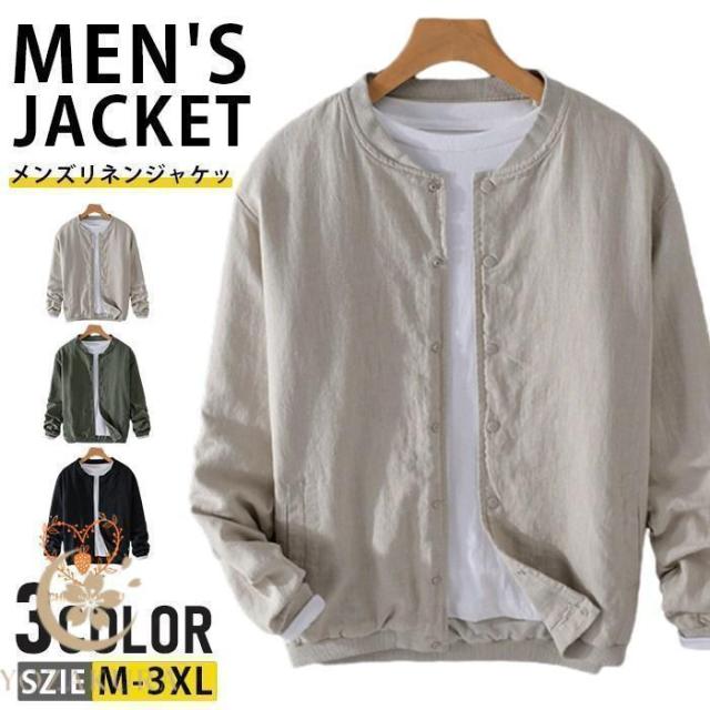 綿麻ジャケット メンズ アウター スタジャン 秋 2024 MA-1ジャケット リネンジャケット 羽織 ジャンパー ブルゾン
