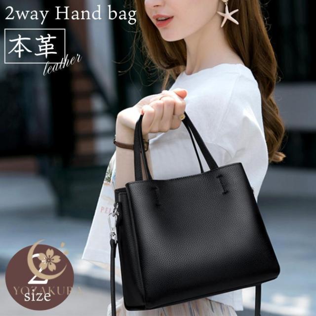 本革 バッグ レディース 40代 30代 50代 60代 オシャレ レディースバッグ ハンドバッグ シンプル かばん 肩掛け 斜め掛け 上品