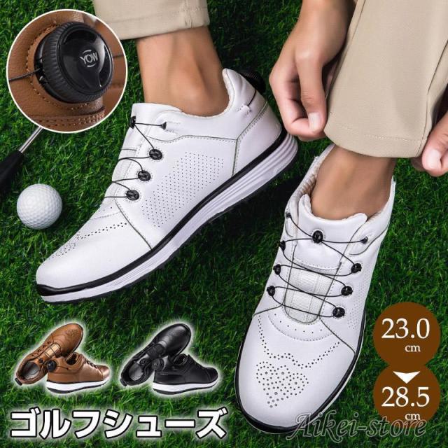 ゴルフシューズ メンズ レディース ダイヤル式 スニーカー 大きいサイズ 幅広い スパイクレス フィット感 軽量 動きやすい 防水防滑 耐久 練習場 アウトドア