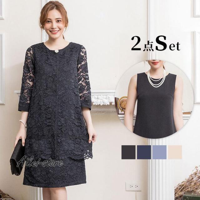 卒業式 服 母 服装 ワンピーススーツ セレモニースーツ 卒園式 ママ 入学式 スーツ レディース 母親 ジャケット 2点セット セットアップ 40代 50代 30代