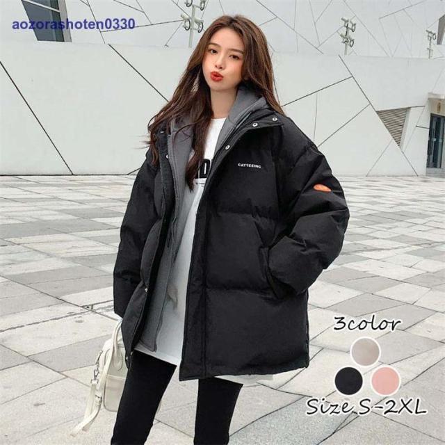 ダウンジャケット レディース 冬 ブラック ピンク ベージュ アウター おしゃれ カジュアル 冬服 お洒落 上品 かわいい 防寒 冬アウター コート