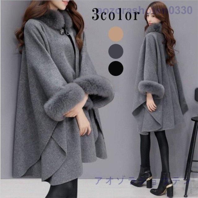 ポンチョ レディース コート アウター 羽織りドルマン カジュアル 秋 秋冬 冬 可愛い かわいい おしゃれ 着痩せ シンプル ポンチョコート