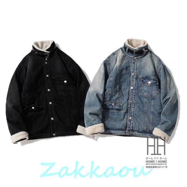 デニムジャケット メンズ ボア 裏起毛 メンズ大きいサイズ 立ち襟 おしゃれ 個性 アメカジ Gジャン ボアジャケット ワーク カジュアル アウター 秋冬