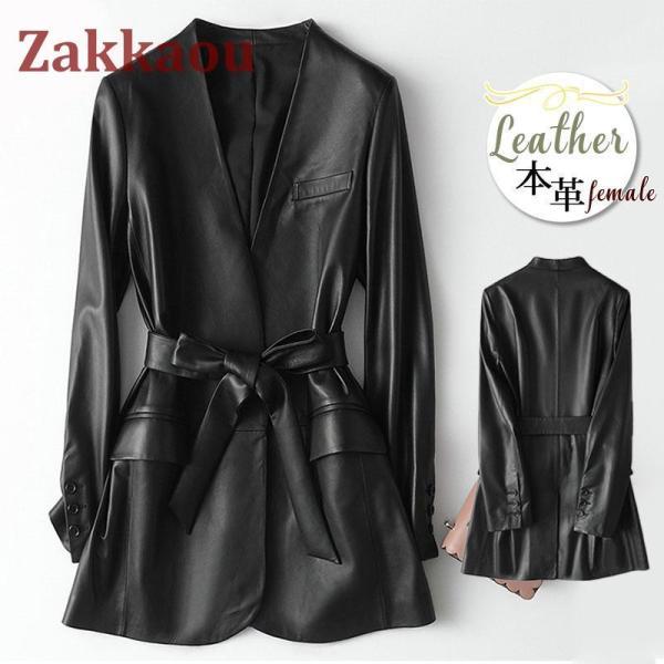 ノーカラー レザー コート レディース ラムレザー 本革 ベルト付き ミディアム丈 ロングコート 春 秋 冬 アウター 防寒 防風 暖かい 女性