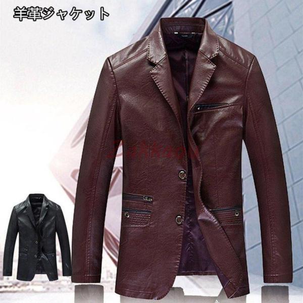 羊革ジャケットレザーテーラードジャケット本皮ビジネスシープレザー本革ジャケット革ジャケット羊革レザージャケット革ジャンメンズ