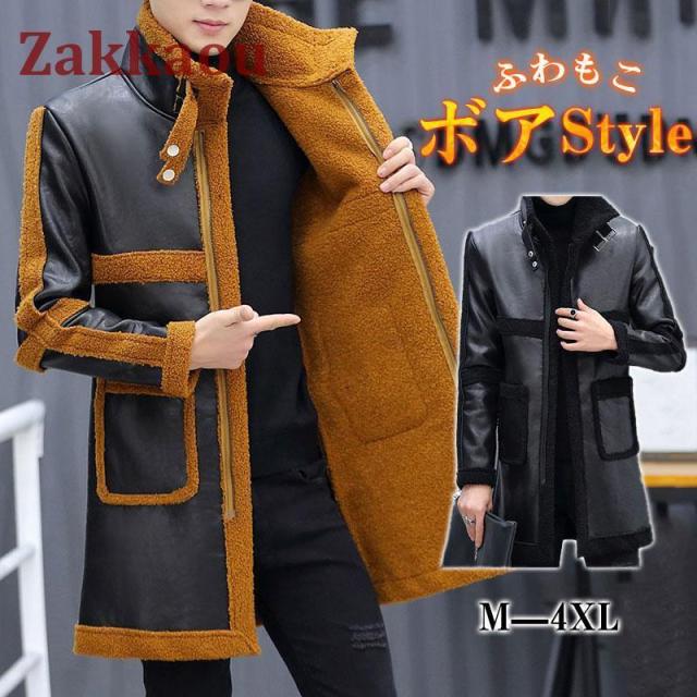 ムートンコート メンズ ムートンジャケット 裏ボア 裏起毛 ロング丈 ファーコート ボアコート 防寒 秋冬 暖かい 厚手 アウター 父の日 ギフト