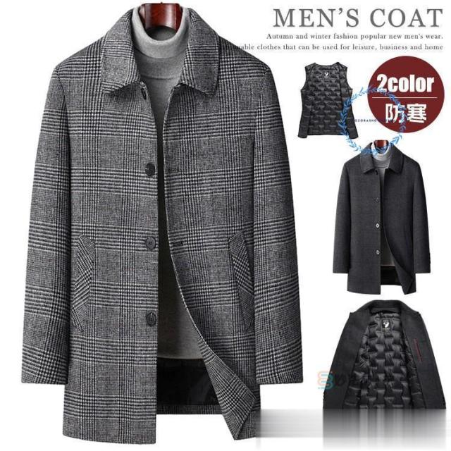ステンカラーコート メンズ コート ダウンライナー 脱着可 ビジネス チェック柄 ビジネスコート ハーフコート アウター ステンカラー ロングコート キレイめ 大