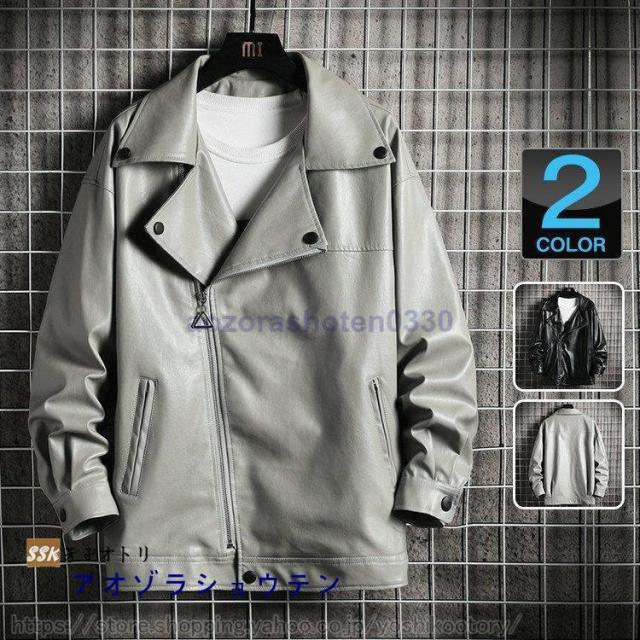 ライダースジャケット メンズ バイクジャケット ダブルライダース 革ジャン レザージャケット ブルゾン アウター