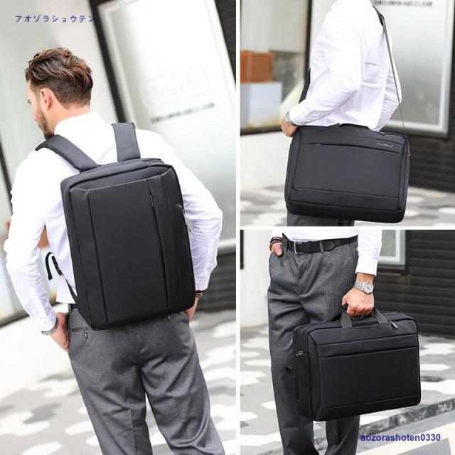 ビジネスバッグ メンズ バッグ リュック ショルダーバッグ 3way A4対応 PC収納 大容量 撥水 防水