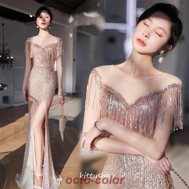 マーメイドドレス スリット イブニングドレス スパンコール キラキラドレス フリンジ キレイめ ゴールド ネイビー ワイン赤 ロングドレス 発表会ドレス 二次会