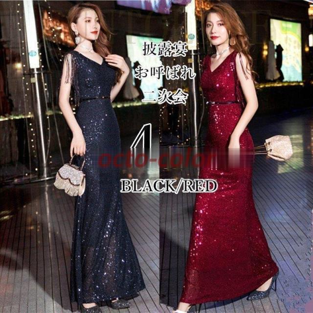パーティードレス ロングドレス 演奏会 大人 ドレス ロングドレス 結婚式 発表会 ウェディングドレス パーティー 二次会ドレス お呼ばれノースリーブ