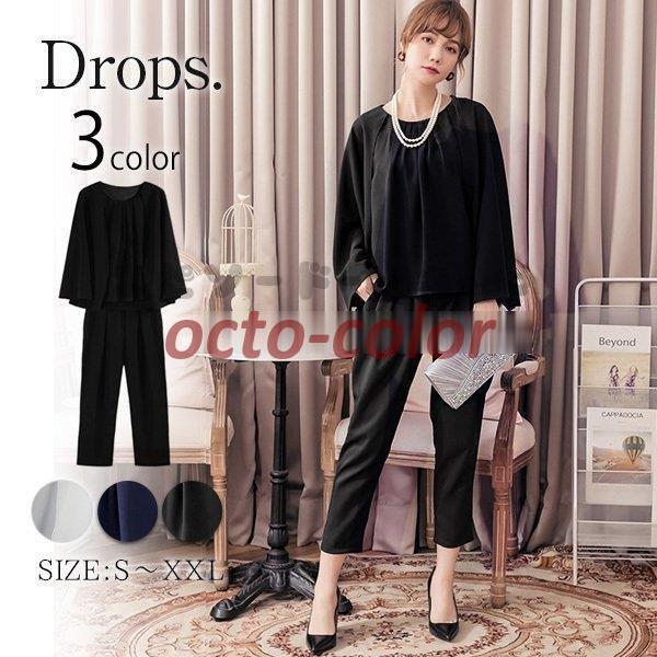 パーティードレス 結婚式 ドレス パンツドレス お呼ばれドレス 20代30代40代50代 3way フレアケープドレス パンツスタイル dsp066