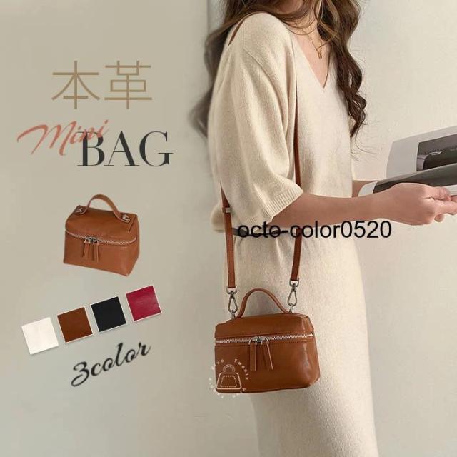 本革 小さめ レディース バニティバッグ 小さめ ミニレザー 斜め掛けバッグ ミニバッグ 軽い ファスナー付き 本革バッグ 肩