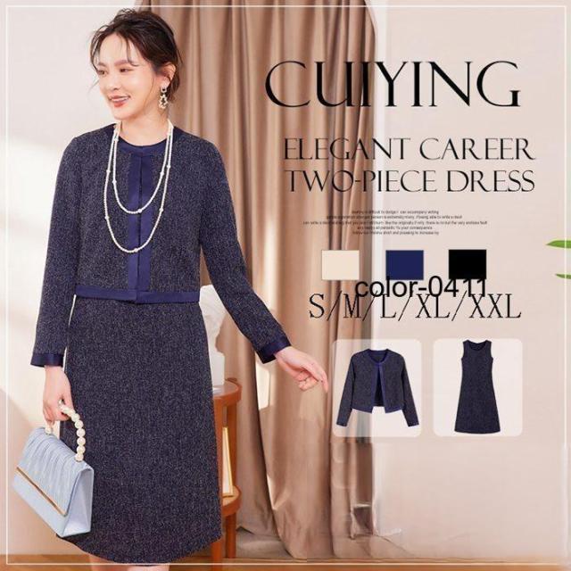 ママスーツ 卒業式 スーツ レディース セレモニースーツ 入学式 スーツ 母 卒園式 入園式 服装 母親 結婚式 ４点セット キャミソール コサージュ