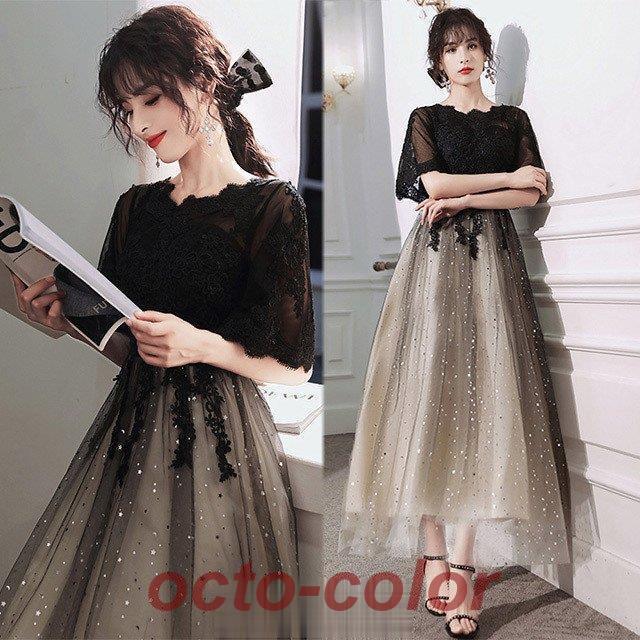 パーティードレス ブラック レース 20代 30代 ミモレ丈ドレス 黒 シャンパン グラデーション オシャレ キレイめ 結婚式ドレス 40代 二次会 お呼ばれドレス