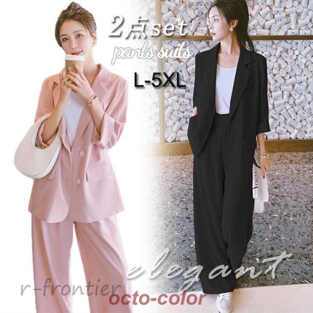 入学式 ママスーツ 母 韓国 パンツスーツ 卒業式 レディース セレモニースーツ 大きいサイズ 入園式 ピンク 黒 ジャケット ロングパンツ セミフォーマル レディ