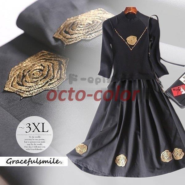 パーティードレス 披露宴 結婚式 ワンピース 母親 大人 レディース 大きいサイズ きれいめ ブラック ゴールド 薔薇 花柄 ニット フレアスカート 2次会